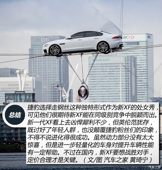 捷豹 捷豹XF 2016款 XF 基本型 捷豹 捷豹XF 2016款 XF 基本型