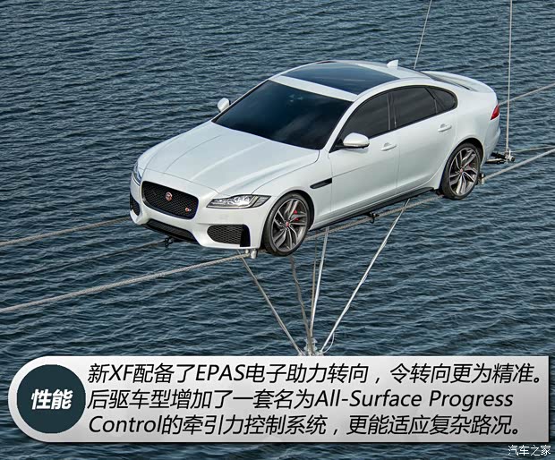 捷豹 捷豹XF 2016款 XF 基本型 捷豹 捷豹XF 2016款 XF 基本型