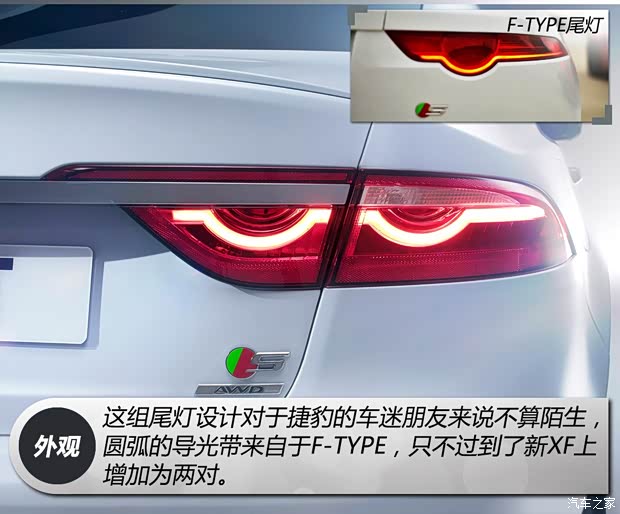 捷豹 捷豹XF 2016款 XF 基本型