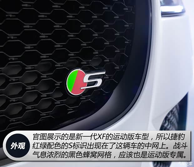 捷豹 捷豹XF 2016款 XF 基本型