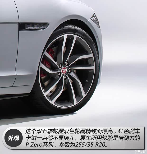 捷豹 捷豹XF 2016款 XF 基本型