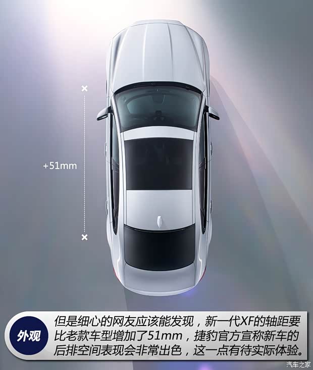 捷豹 捷豹XF 2016款 XF 基本型