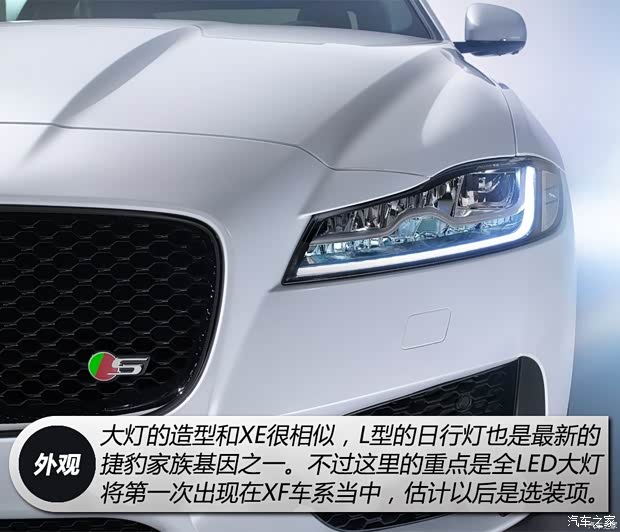 捷豹 捷豹XF 2016款 XF 基本型