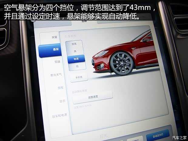 特斯拉 MODEL S 2015款 MODEL S P85D 特斯拉 MODEL S 2015款 MODEL S P85D