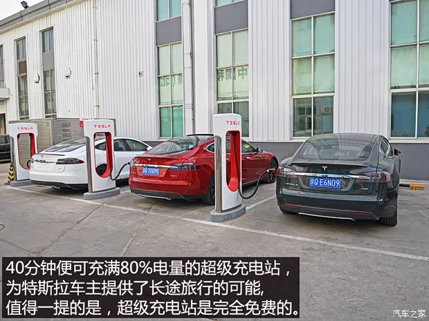 特斯拉 MODEL S 2015款 MODEL S P85D 特斯拉 MODEL S 2015款 MODEL S P85D