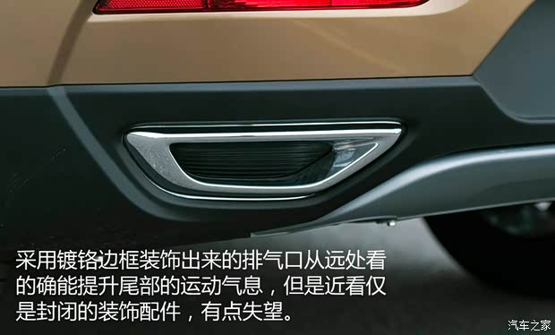 广汽乘用车 传祺GS4 2015款 基本型