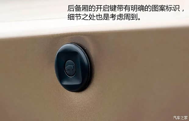 广汽乘用车 传祺GS4 2015款 基本型