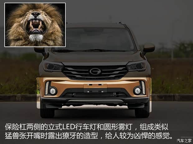 廣汽乘用車(chē) 傳祺GS4 2015款 基本型