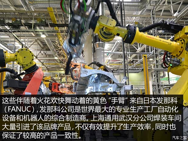 通用别克 英朗 2015款 18T 双离合运动旗舰型 通用别克 英朗 2015款 18T 双离合运动旗舰型