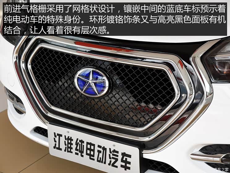 江淮汽车 江淮iEV 2015款 iEV5 江淮汽车 江淮iEV 2015款 iEV5