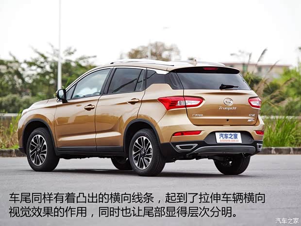 广汽乘用车 传祺GS4 2015款 基本型