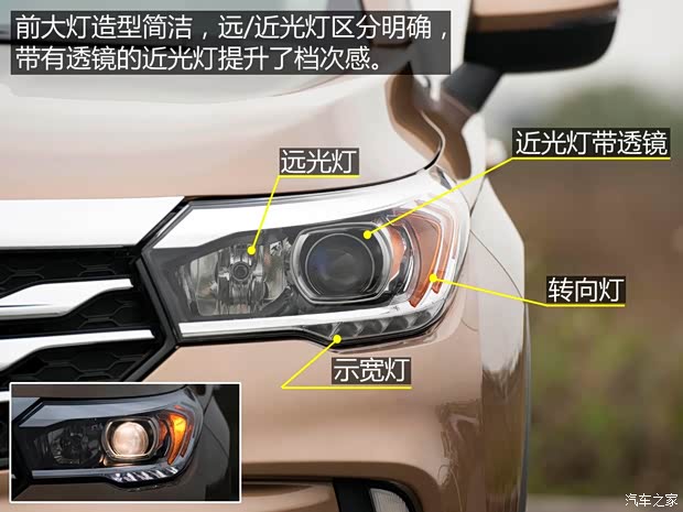 廣汽乘用車(chē) 傳祺GS4 2015款 基本型