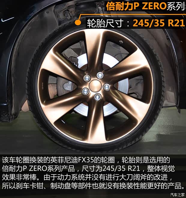 北京克萊斯勒 克萊斯勒300C 2006款 3.5L 豪華領(lǐng)航版