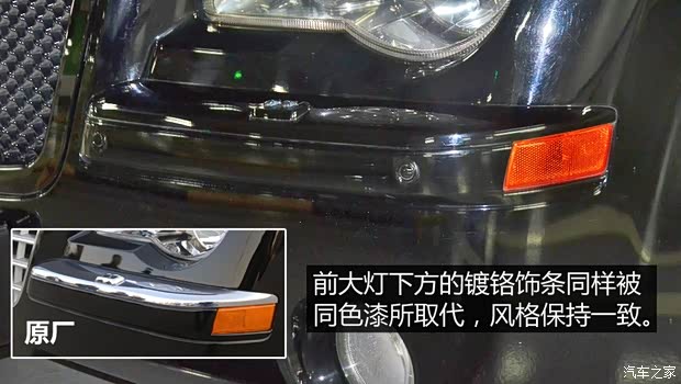 北京克萊斯勒 克萊斯勒300C 2006款 3.5L 豪華領(lǐng)航版