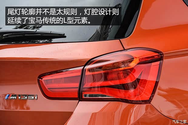 宝马(进口) 宝马1系 2015款 三门版 宝马(进口) 宝马1系 2015款 三门版