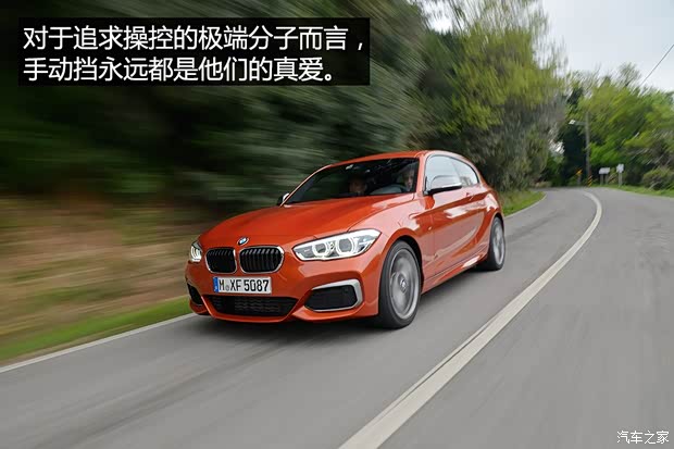 宝马(进口) 宝马1系 2015款 三门版