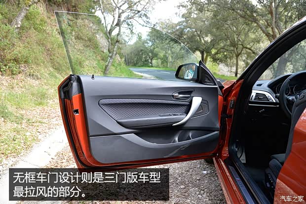 宝马(进口) 宝马1系 2015款 三门版 宝马(进口) 宝马1系 2015款 三门版