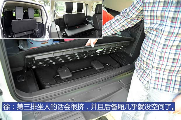 三菱(進(jìn)口) 帕杰羅(進(jìn)口) 2014款 3.0L 精英版 三菱(進(jìn)口) 帕杰羅(進(jìn)口) 2014款 3.0L 精英版