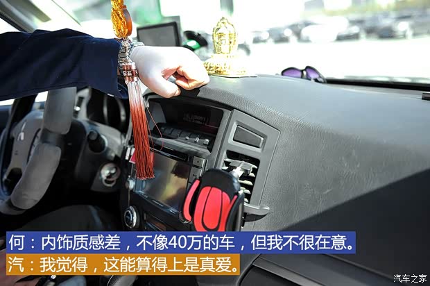 三菱(进口) 帕杰罗(进口) 2014款 3.0L 精英超越版