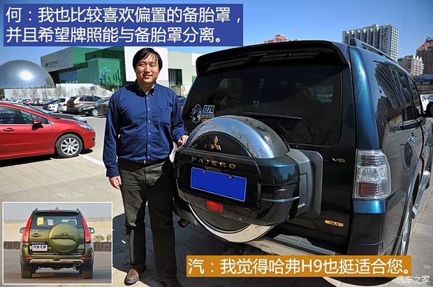 三菱(进口) 帕杰罗(进口) 2014款 3.0L 精英超越版