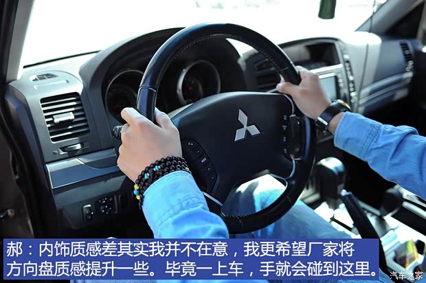 三菱(进口) 帕杰罗(进口) 2011款 3.0L 精英超越版