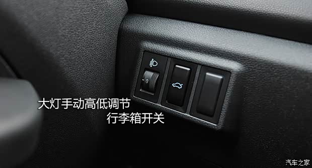 凯翼汽车 凯翼C3R 2015款 1.5L 手动金钻版