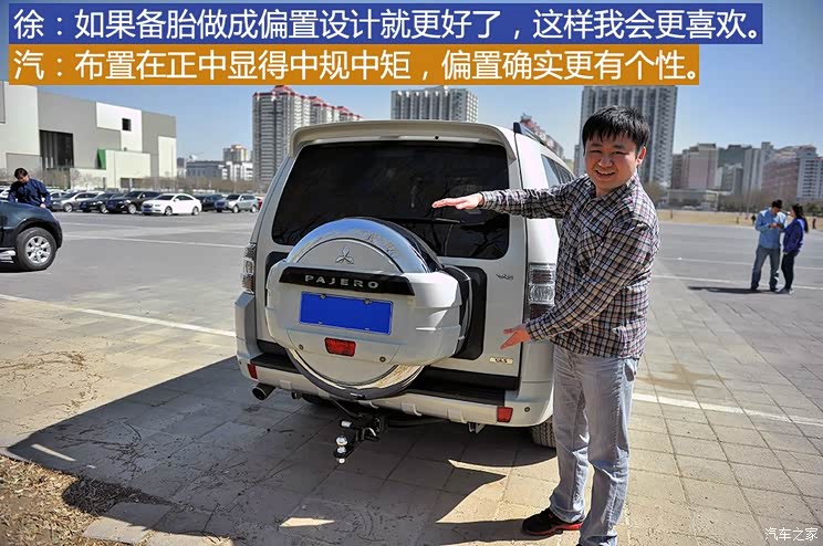 三菱(进口) 帕杰罗(进口) 2014款 3.0L 精英版