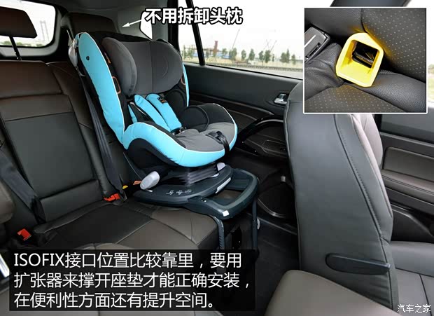 广汽乘用车 传祺GS4 2015款 基本型