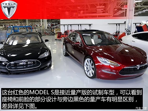 特斯拉 MODEL S 2015款 MODEL S 85D