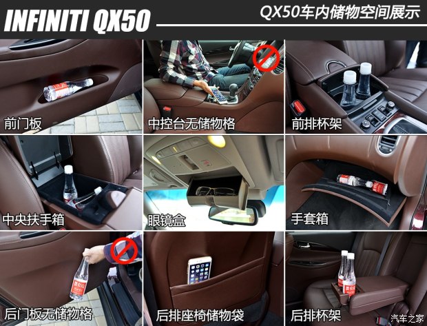 东风英菲尼迪 英菲尼迪QX50 2015款 2.5L 尊享版
