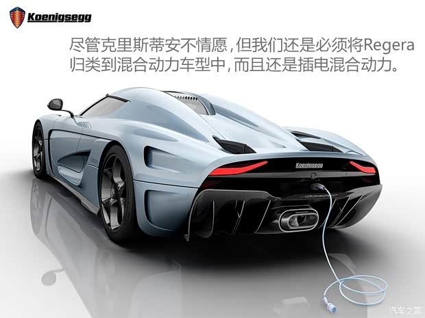 科尼赛克 Regera 2016款 基本型