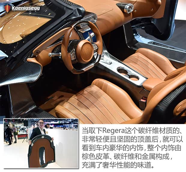 科尼賽克 Regera 2016款 基本型