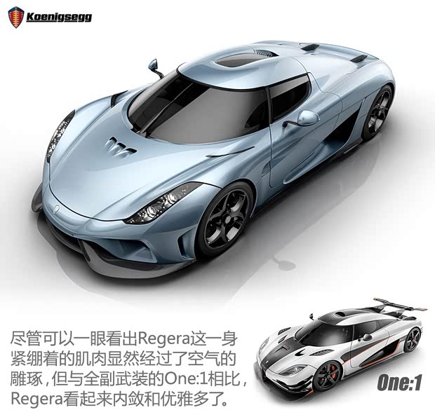 科尼賽克 Regera 2016款 基本型