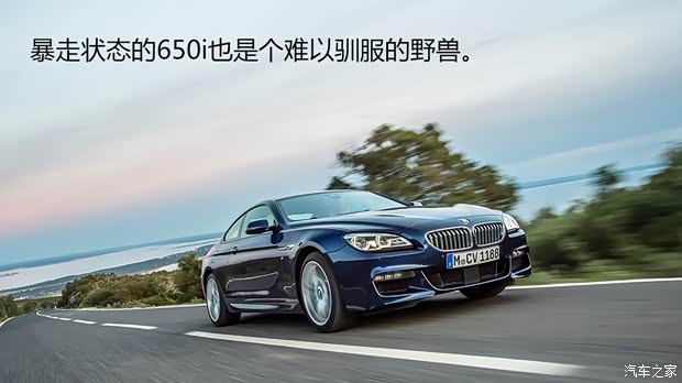 宝马(进口) 宝马6系 2015款 650i Coupe 宝马(进口) 宝马6系 2015款 650i Coupe