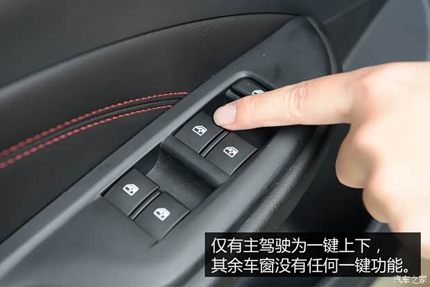 通用别克 英朗 2015款 18T 双离合运动旗舰型