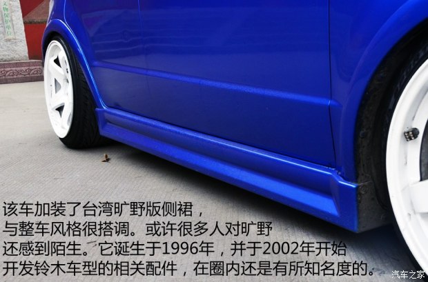 长安铃木 天语 SX4 2009款 两厢 1.6L 手动运动型