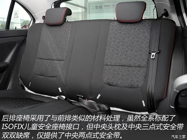 凯翼汽车 凯翼C3R 2015款 1.5L 手动黄钻版 凯翼汽车 凯翼C3R 2015款 1.5L 手动黄钻版