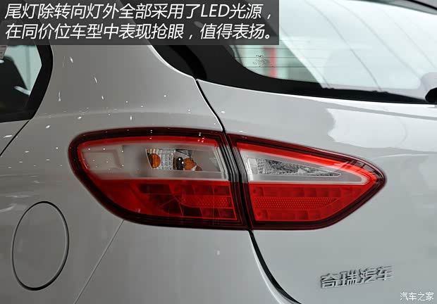 凯翼汽车 凯翼C3R 2015款 1.5L 手动黄钻版