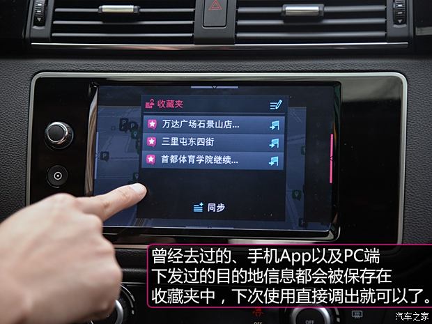 观致汽车 观致SUV 2015款 基本型