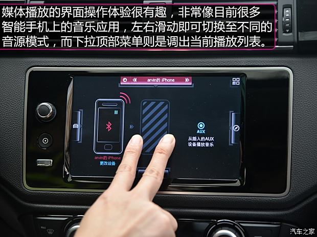 观致汽车 观致SUV 2015款 基本型