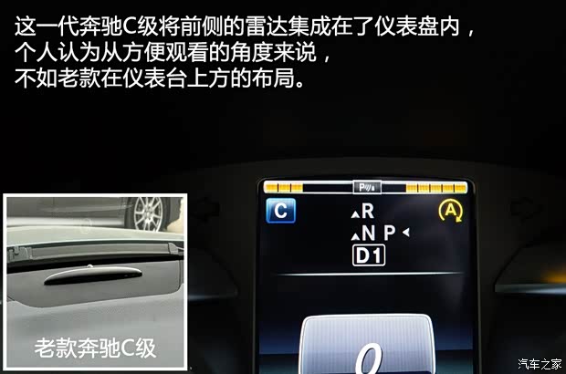 北京奔驰 奔驰C级 2015款 C 200 L 运动型