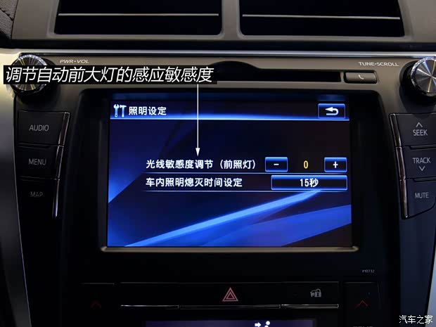 广汽丰田 凯美瑞 2015款 2.5G 豪华导航版