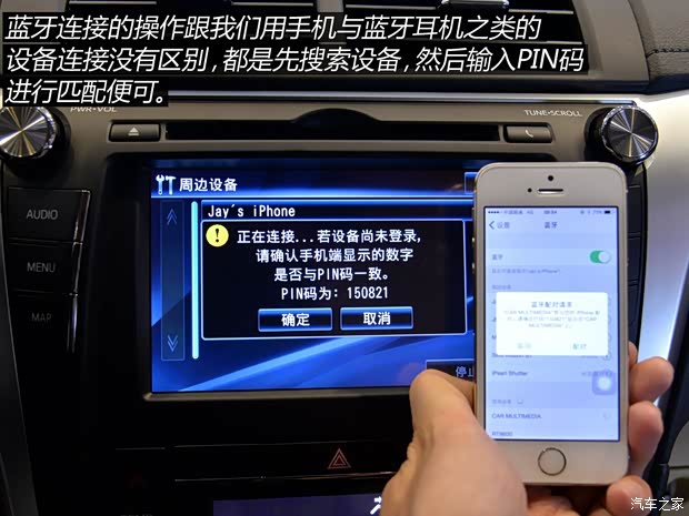 广汽丰田 凯美瑞 2015款 2.5G 豪华导航版