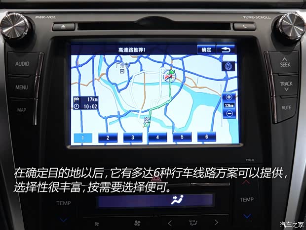 广汽丰田 凯美瑞 2015款 2.5G 豪华导航版