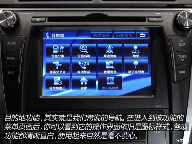【图】特点是简单易用 凯美瑞多媒体系统体验_汽车之家