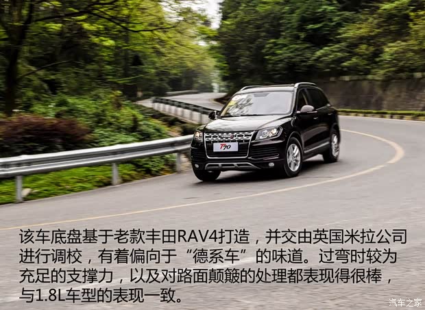 野马汽车 野马T70 2015款 1.8T CVT睿智型 野马汽车 野马T70 2015款 1.8T CVT睿智型