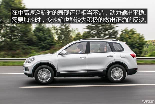 野马汽车 野马T70 2015款 1.8T CVT睿智型 野马汽车 野马T70 2015款 1.8T CVT睿智型