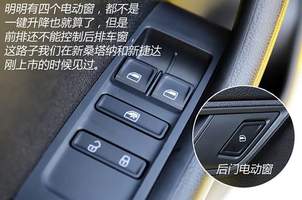 上海大众斯柯达 晶锐 2015款 1.6L 自动Sport版