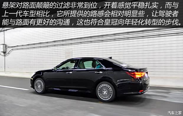 一汽丰田 皇冠 2015款 2.5L 尊享版 一汽丰田 皇冠 2015款 2.5L 尊享版