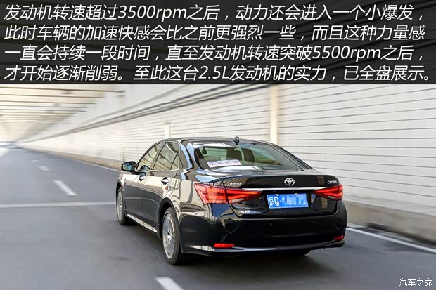 一汽丰田 皇冠 2015款 2.5L 尊享版 一汽丰田 皇冠 2015款 2.5L 尊享版